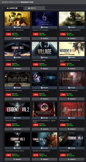 바이오하자 시리즈 할인 모음