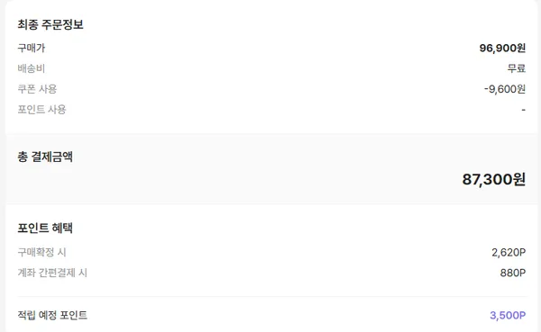 BR-Monitor4 모니터링 스피커