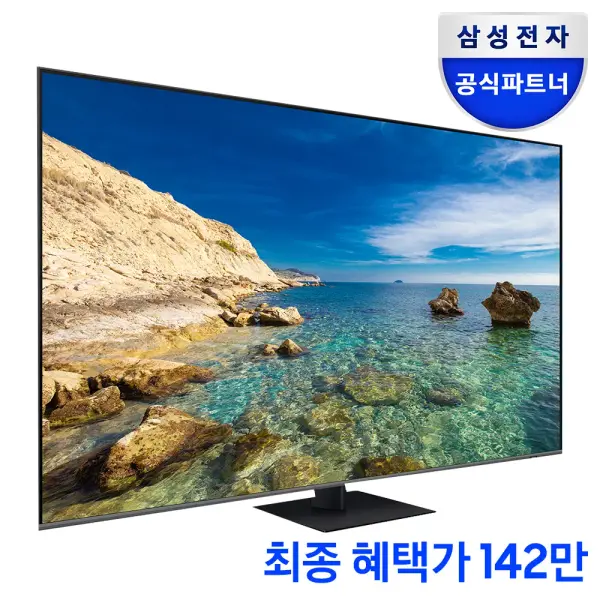 삼성 QLED TV KQ75QC75AFXKR 75인치