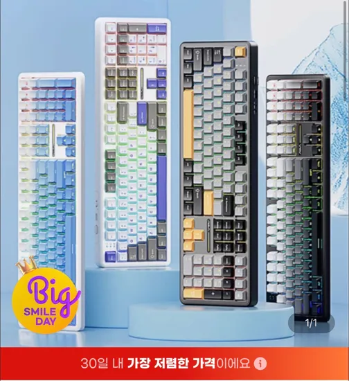 독거미 Aula F108 기계식 풀배열 키보드 4000mah