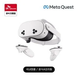메타퀘스트 3S 케링케이스