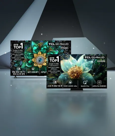 TCL 85Q9B 85인치 QLED TV