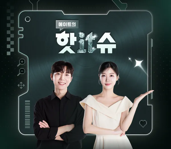 에코백스 X11 옴니사이클론 로봇청소기