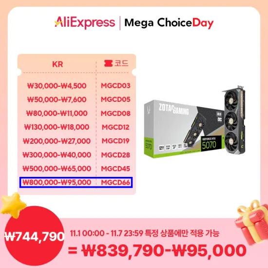 ZOTAC GAMING 지포스 RTX 5070 SOLID OC D7 12GB