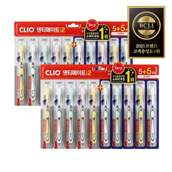 덴티메이트 시즌2 초극세모 5개 2세트 총 20개