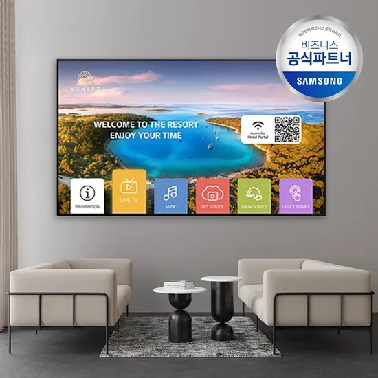 삼성 43인치 호텔TV HG43CU700NFXKR 4K UHD 비즈니스티비 스탠드형