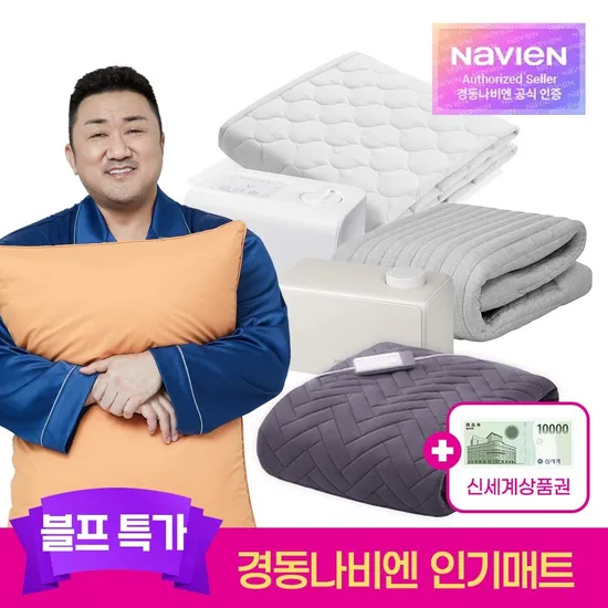 경동나비엔 카본매트 싱글 EME500S