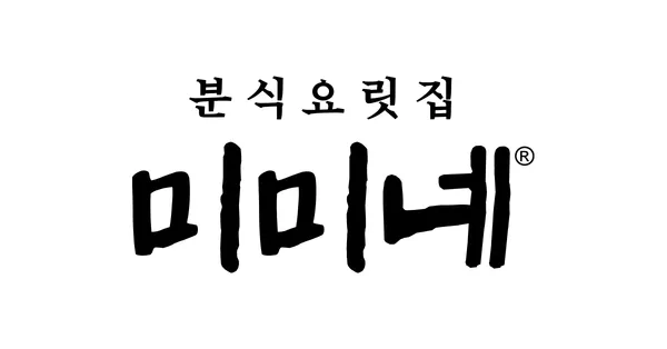 미미네 분식 진짜치즈 떡볶이 10봉