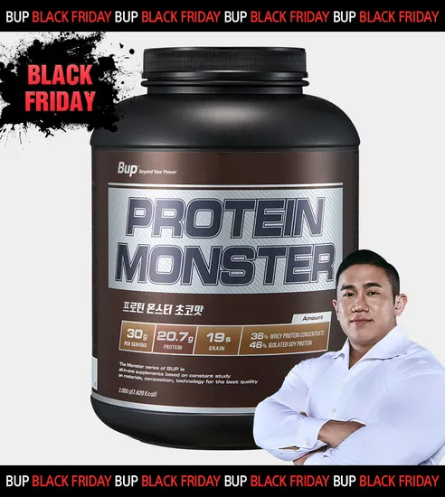 프로틴몬스터 초코맛 2kg