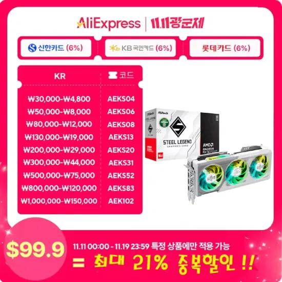 ASRock 라데온 RX 9070 XT 스틸레전드