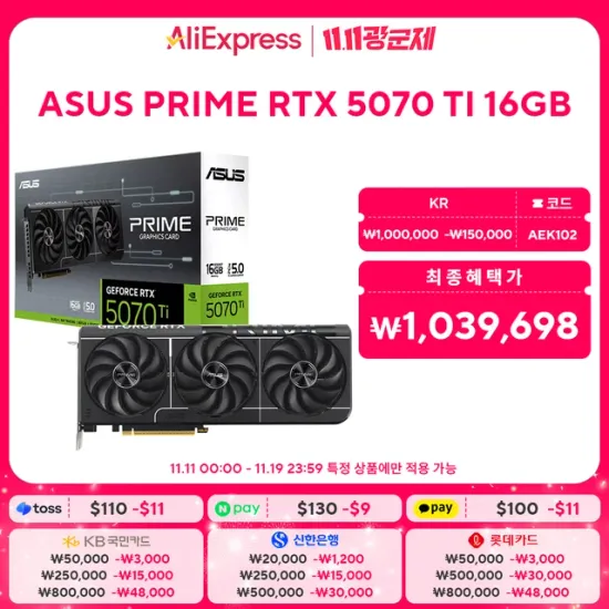ASUS PRIME 지포스 RTX 5070 Ti D7 16GB 인텍앤컴퍼니