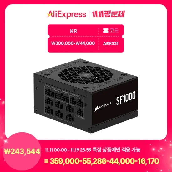 CORSAIR SF1000 플래티넘 ATX3.1