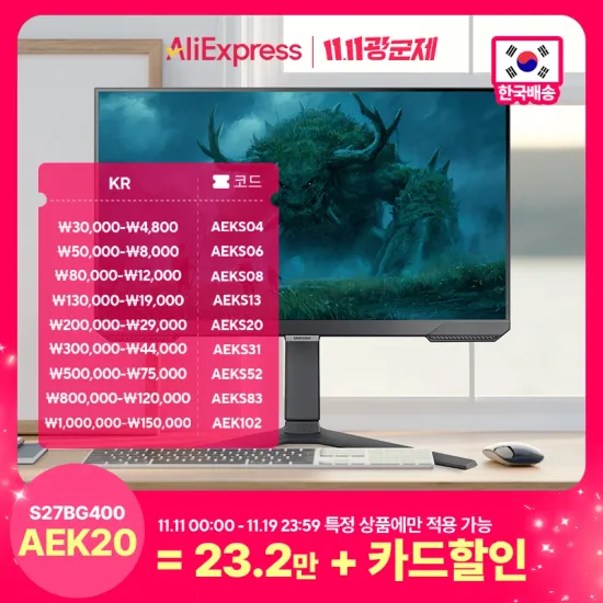 삼성 오디세이 G4 27BG400