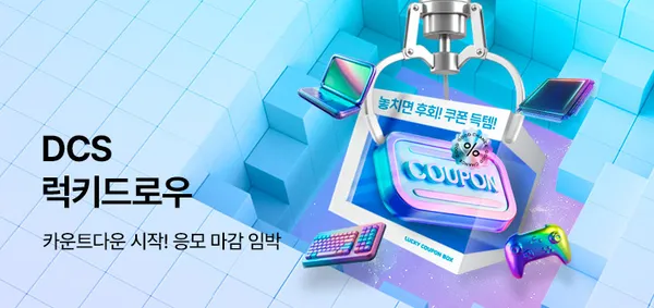 기가바이트 RTX 5080 게이밍OC 16GB