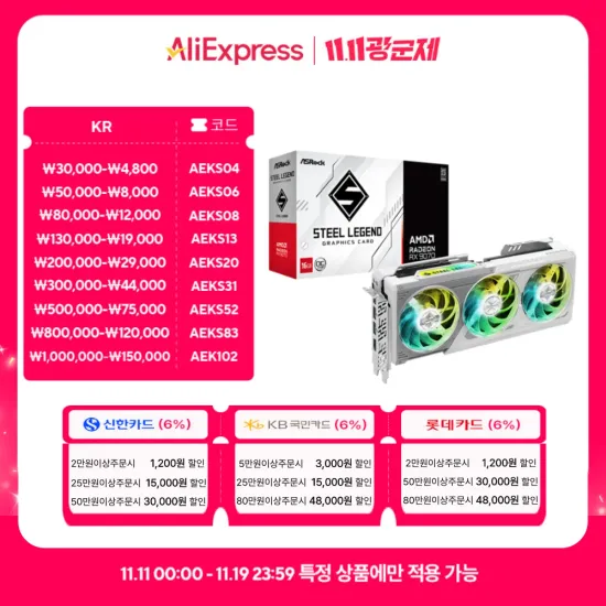 ASRock 라데온 RX 9070 스틸레전드 OC D6 16GB