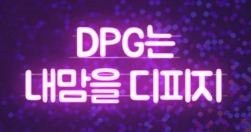 인텔 코어 울트라7 시리즈2 265K 래플