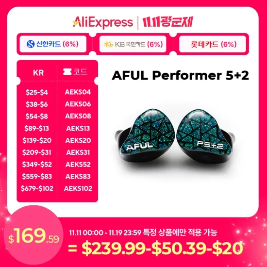 Aful Performer 5+2
