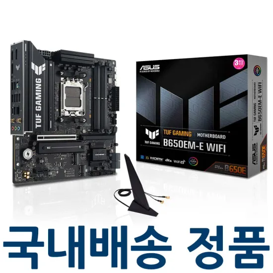 ASUS TUF Gaming B650EM-E WIFI STCOM