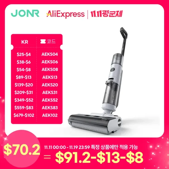 JONR S20 PRO 물걸레 진공청소기 외 4종