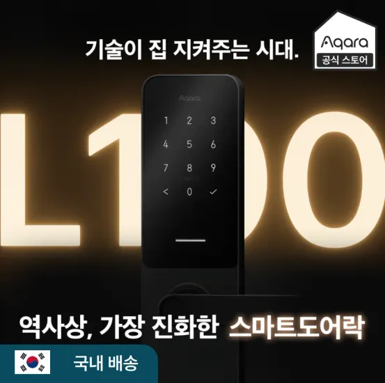 아카라 L100 스마트 도어락 셀프설치 외 1종 (K100 스마트도어락 iot 세트)