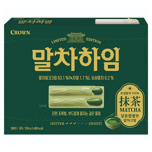 크라운 말차하임 284g