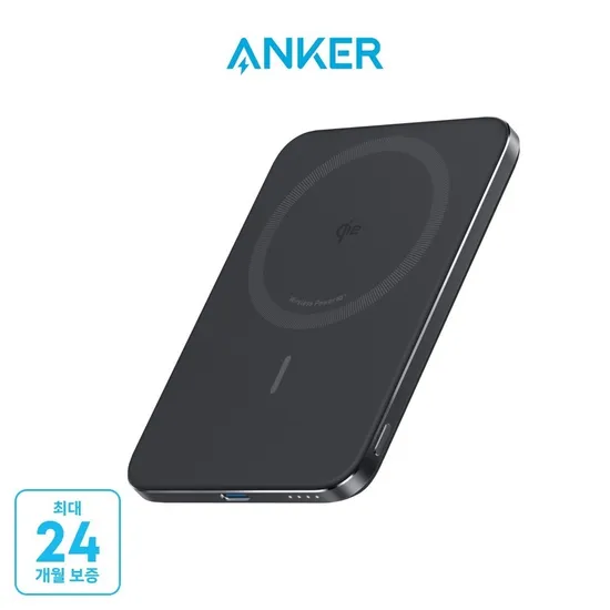 앤커 맥고 나노 파워뱅크 5000mAh 20W A1665