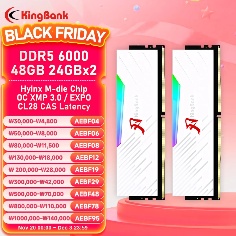 KingBank DDR5 48GB(2x24GB) 6000MHz CL28 Hynix M 다이 외 다양