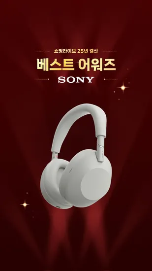 소니 WH-1000XM6 399,000원