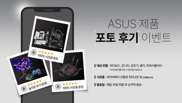 Asus tuf B850M Plus Wifi7