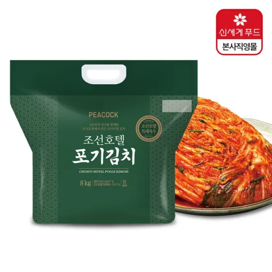 조선호텔 포기김치 8kg, 4kg