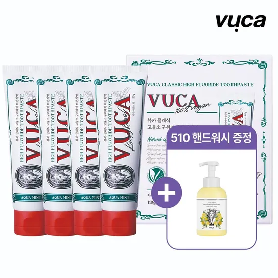 뷰카 고불소 치약 110g 4개 핸드워시 510ml 1개