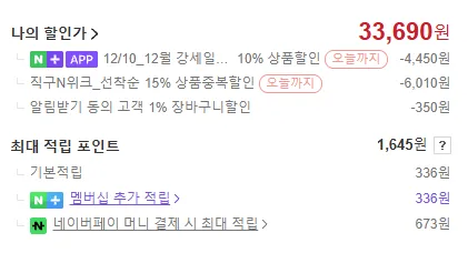 ATK F1 V2 Ultra Max/Ultimate/Extreme