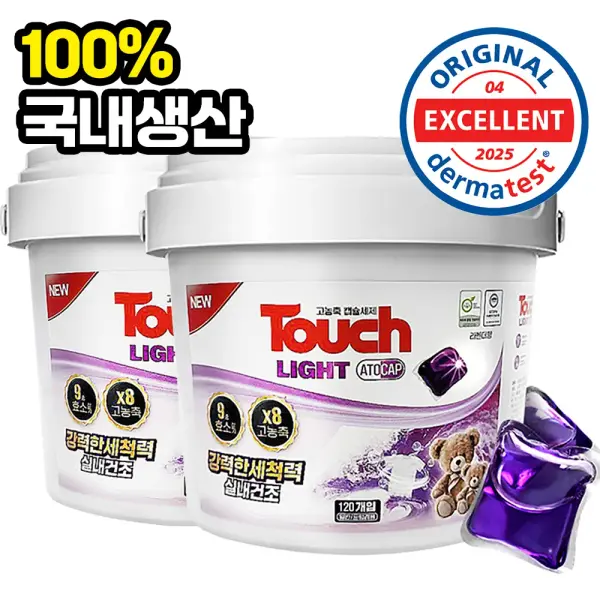 아토캡 캡슐세제 라벤더향 240개