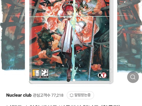 스위치 사무라이 렘넌트 (44,800원)