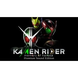 가면라이더메모리오브히어로즈프리미엄 사운드에디션[16,800]