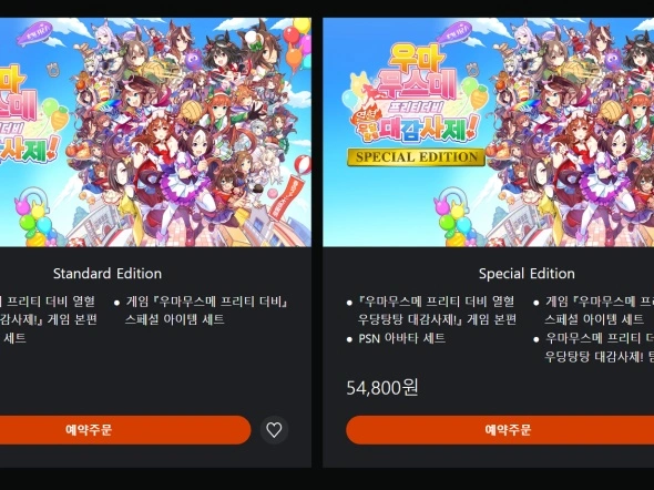 우마무스메 프리티 더비 열혈 우당탕탕 대감사제! (39800원)