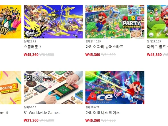 닌텐도 스위치 DL 세일 타이틀 정리 (가격 본문)