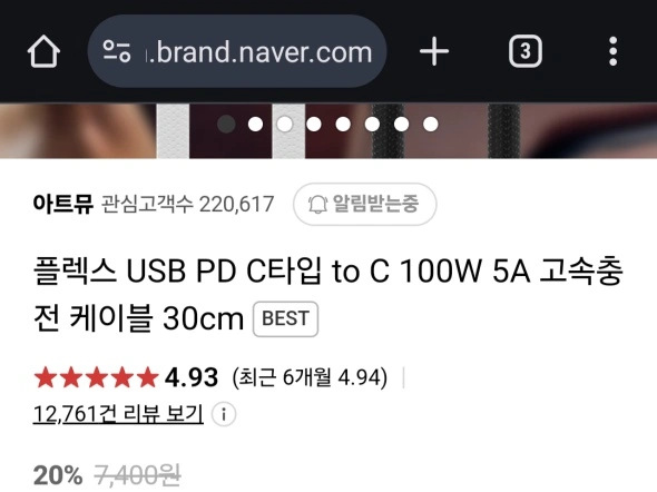 아트뮤 5,10,15%+3000원 배송할인쿠폰 이벤트(7.29-31)