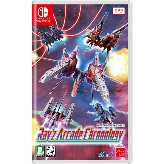 스위치 레이 아케이드 크로놀로지(29,800원/3,000원)