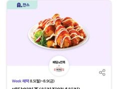 T데이. 노브랜드버거 세트 구입시 콤보 증정 외 (8/5~9)