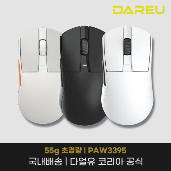 33,642원 / 다얼유 DAREU A950G 1K 게이밍마우스