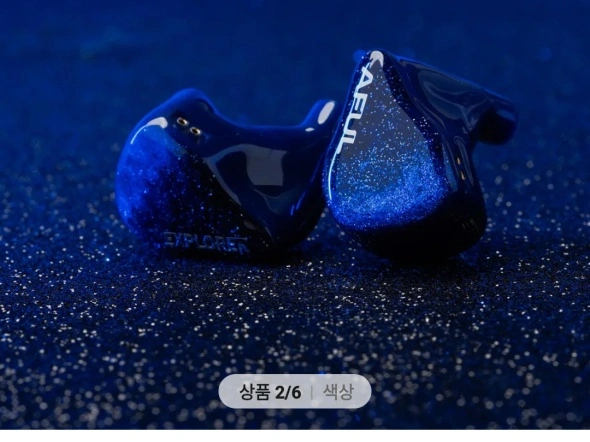 이어폰 dac 등등