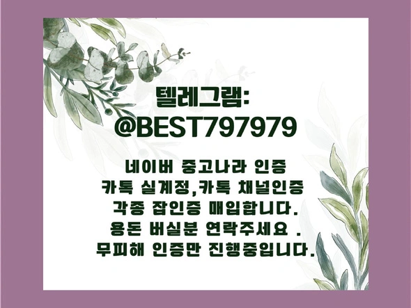 oit ✔ 계정 종류별 맞춤 구매 ✔