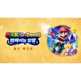 마리오+래비드 반짝이는 희망 골드 에디션 / 29000원