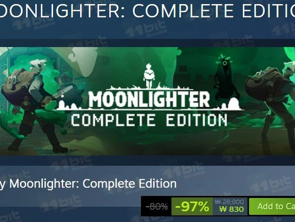 (종료) 문라이터 컴플릿 에디션 97% 할인 (830원)