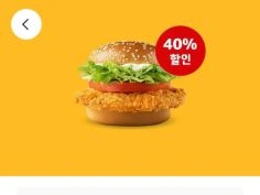 상스치 3300원, 뉴 스낵랩 1800원 외 (8/12~18)