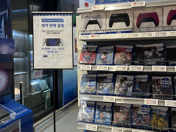 PS 포탈 리모트 플레이어