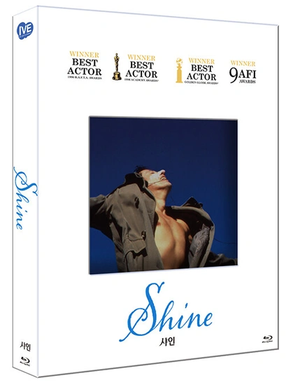 샤인 리마스터링 블루레이 출시예정