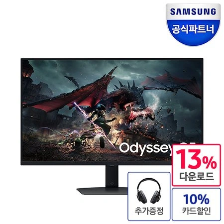 삼성 오디세이 G5 S32DG500 (359,400원/무료)