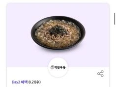 이디야 아메리카노1500원, 피자헛 포장 50% 할인 외(8/21)